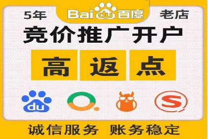 SEM代运营公司案例：客户满意度高